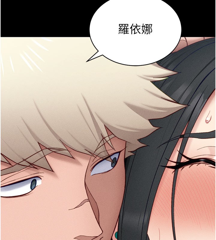 太妹攻略指南