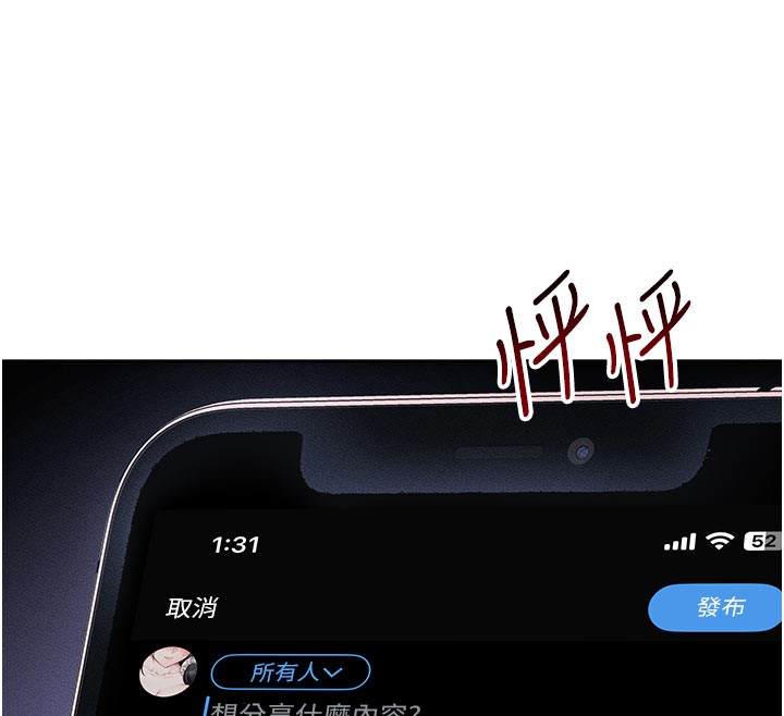 太妹攻略指南