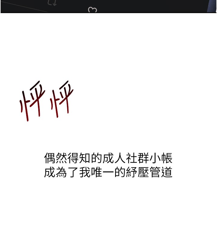 太妹攻略指南