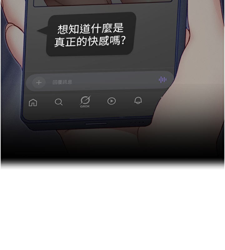 太妹攻略指南