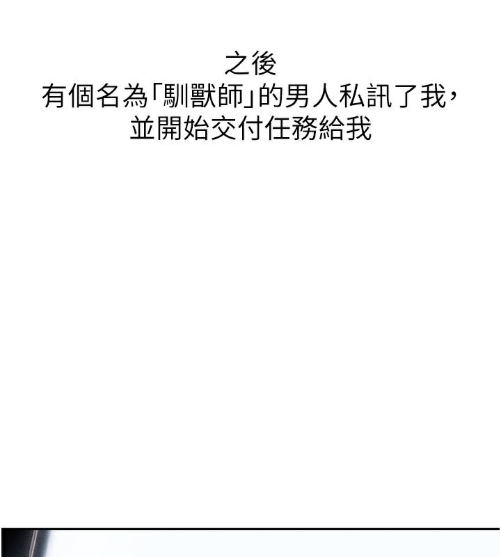 太妹攻略指南