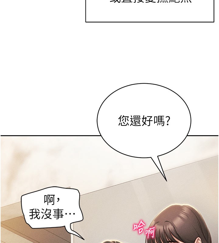 太妹攻略指南