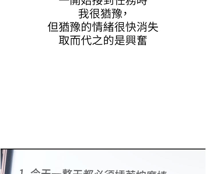 太妹攻略指南