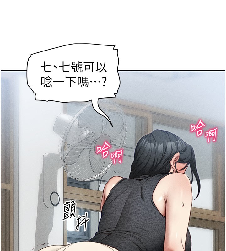 太妹攻略指南