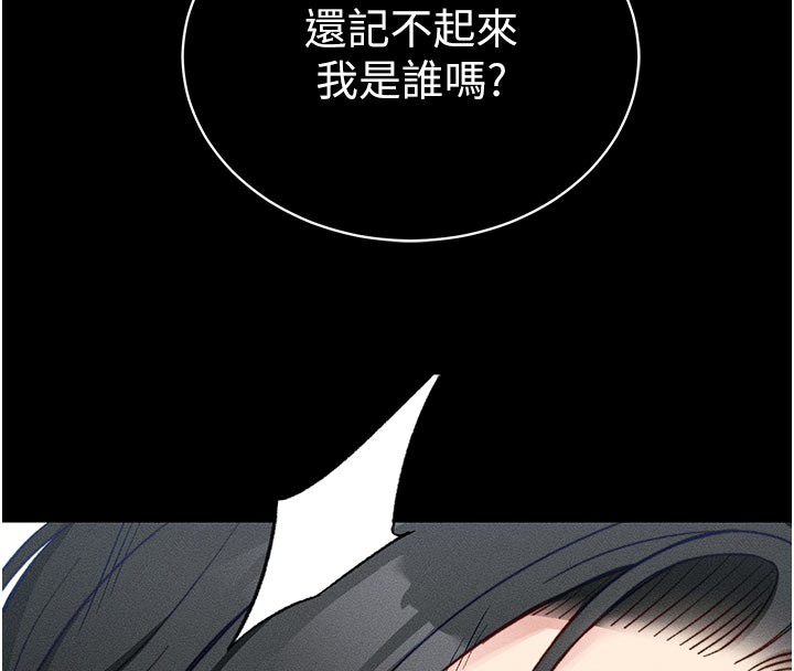 太妹攻略指南