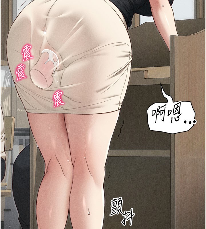 太妹攻略指南