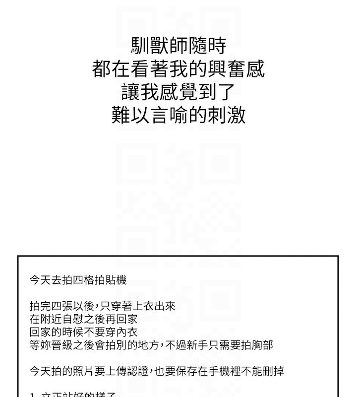 太妹攻略指南