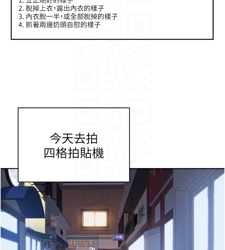 太妹攻略指南