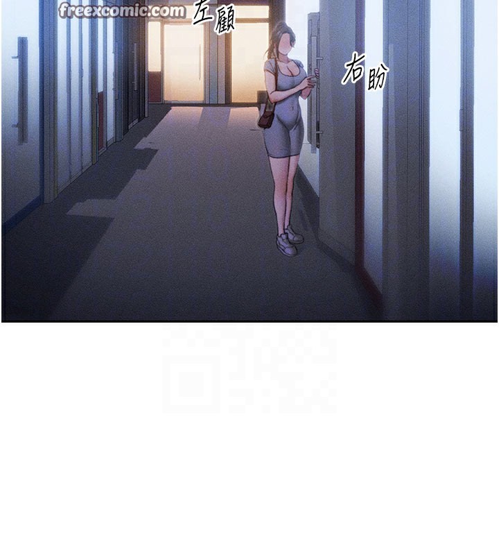 太妹攻略指南