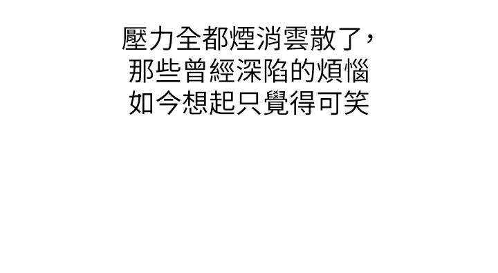 太妹攻略指南