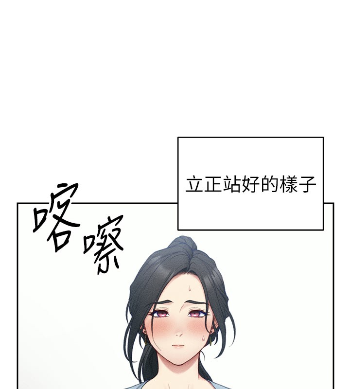 太妹攻略指南