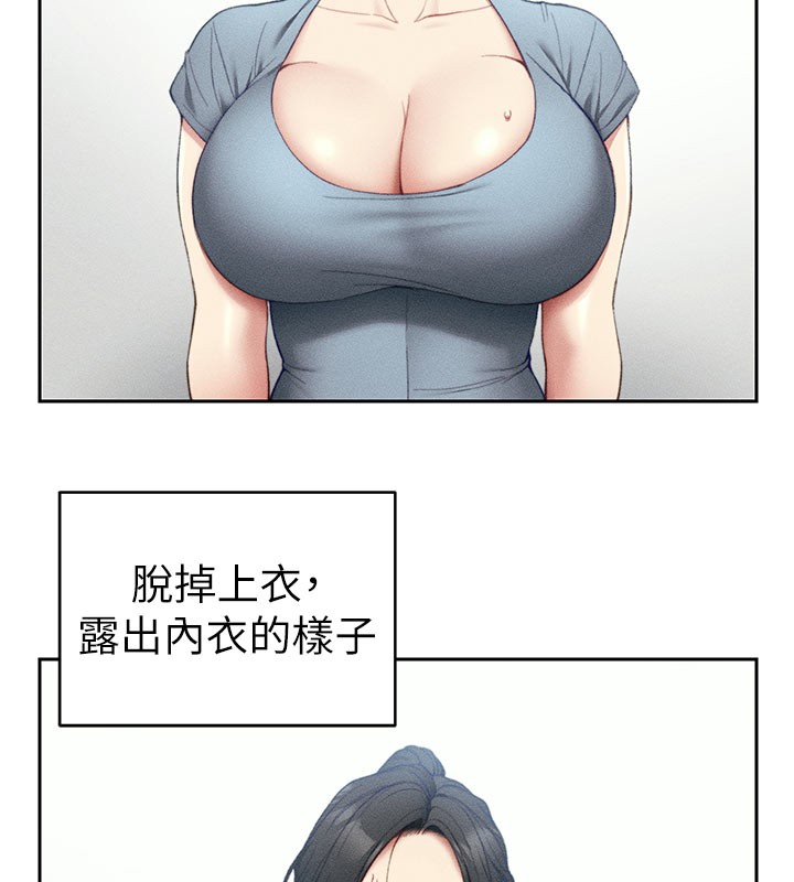 太妹攻略指南