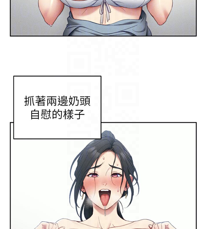 太妹攻略指南