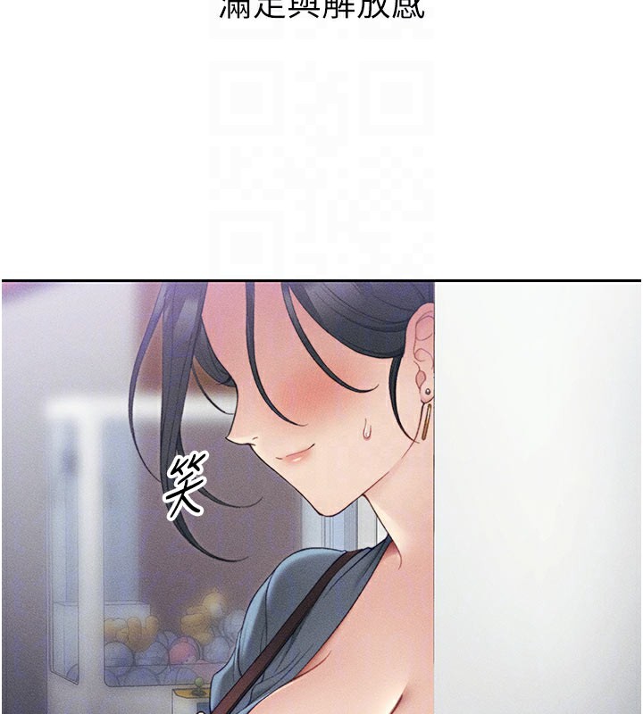 太妹攻略指南