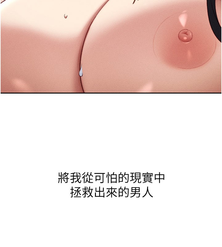 太妹攻略指南