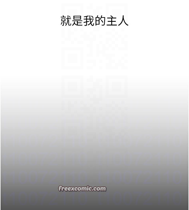太妹攻略指南