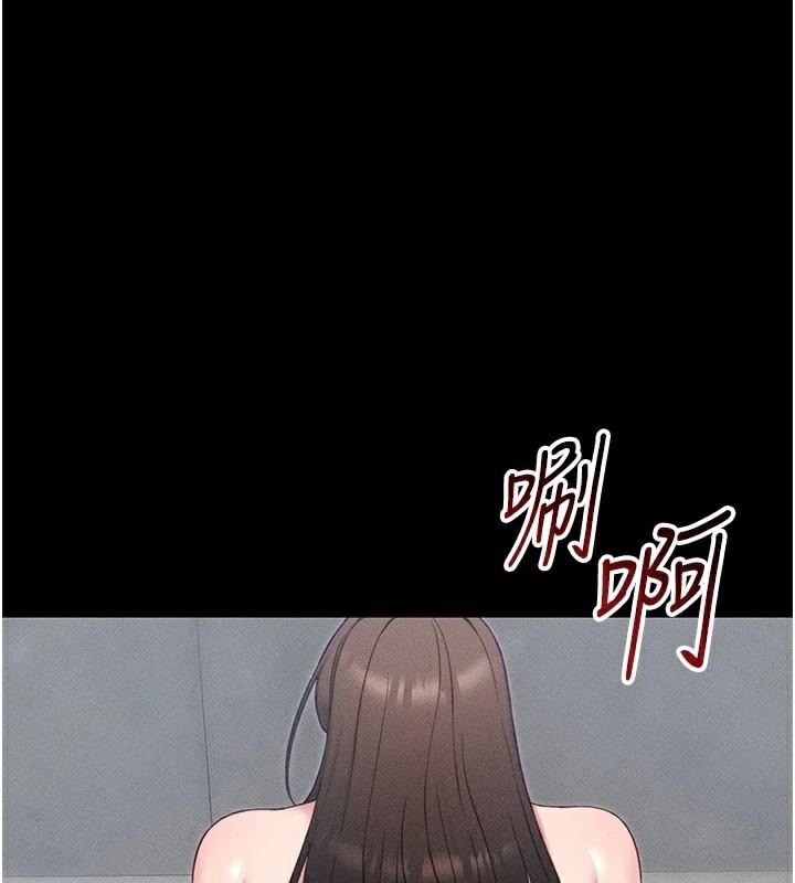 太妹攻略指南