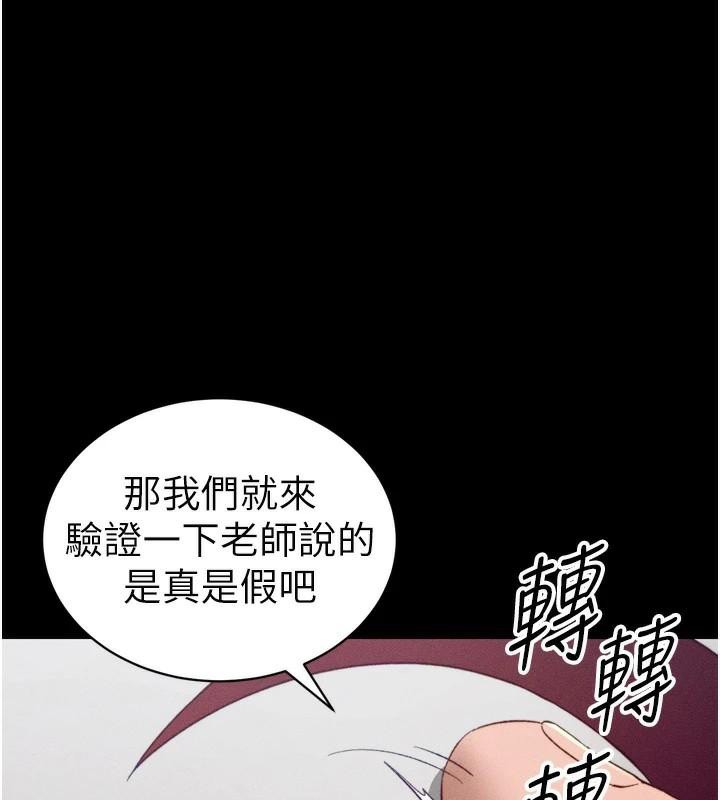 太妹攻略指南