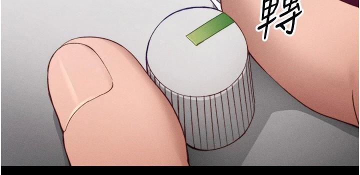 太妹攻略指南