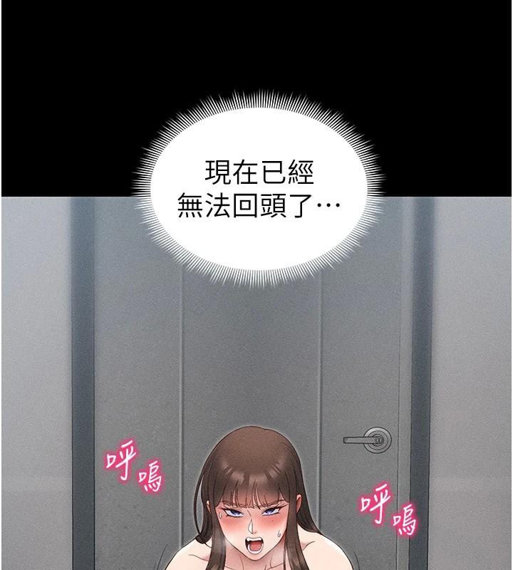 太妹攻略指南