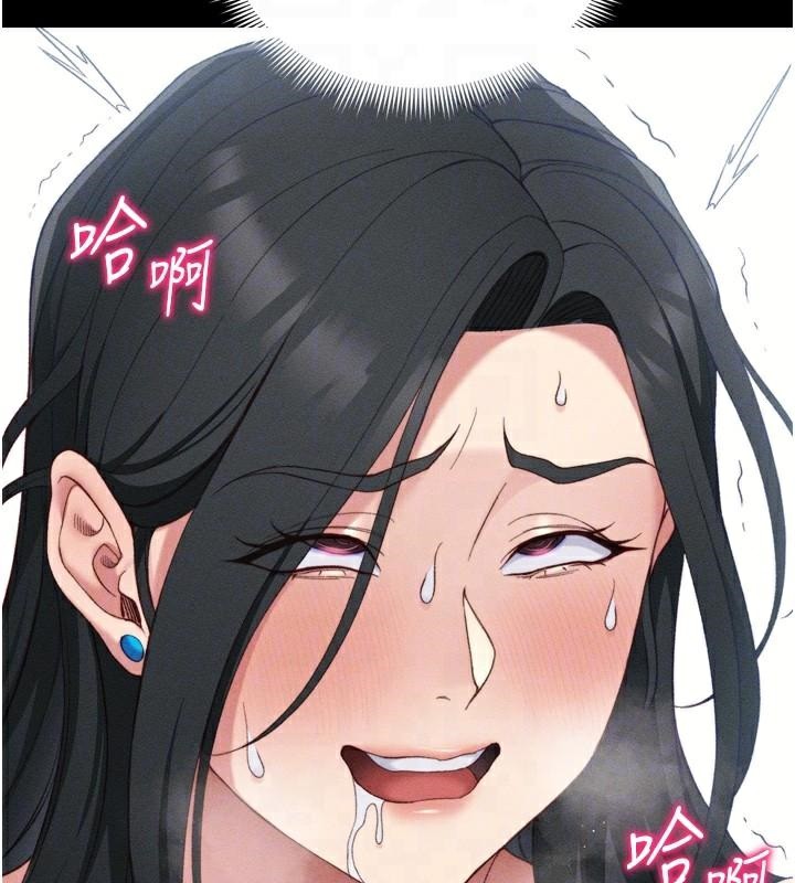 太妹攻略指南