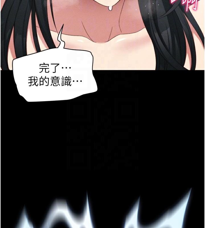 太妹攻略指南