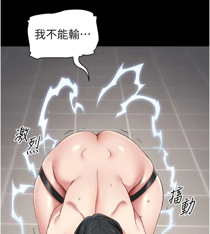 太妹攻略指南
