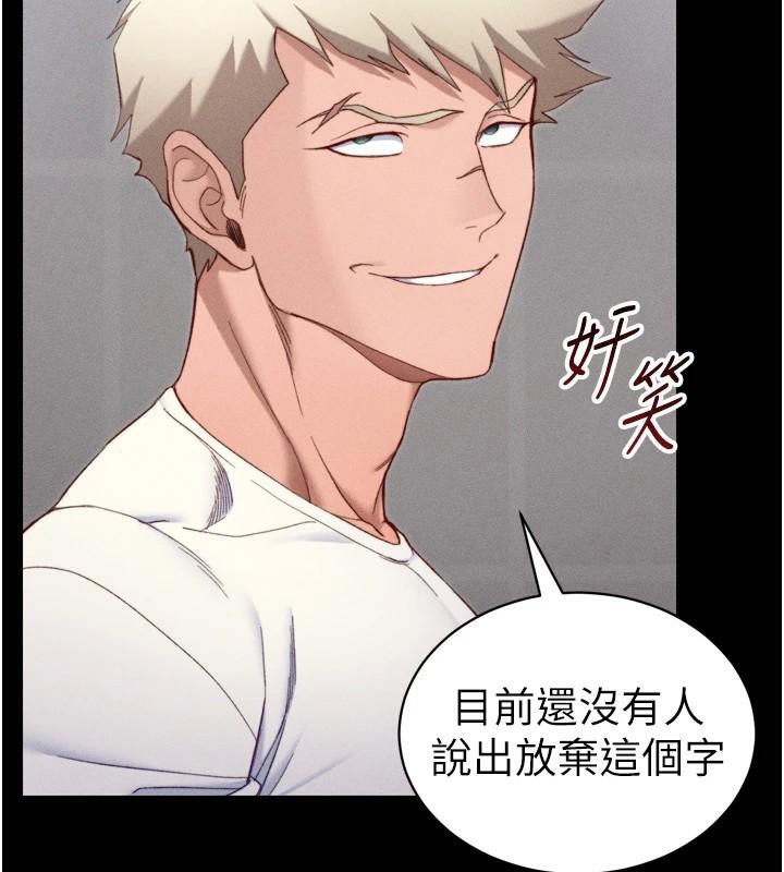 太妹攻略指南