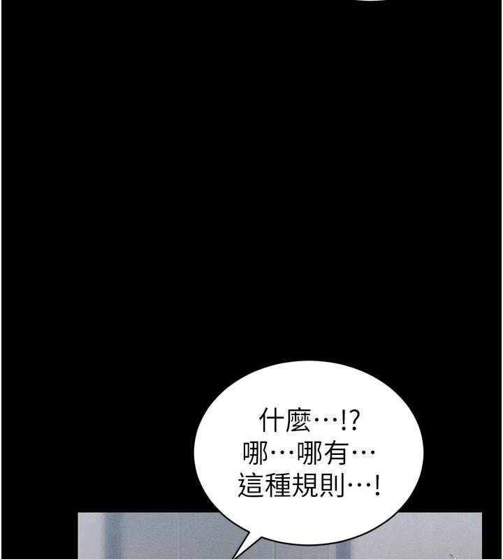 太妹攻略指南