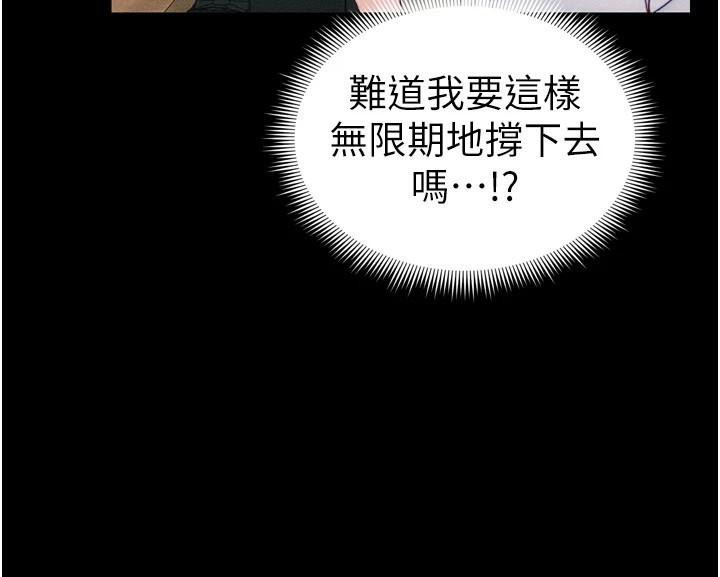 太妹攻略指南