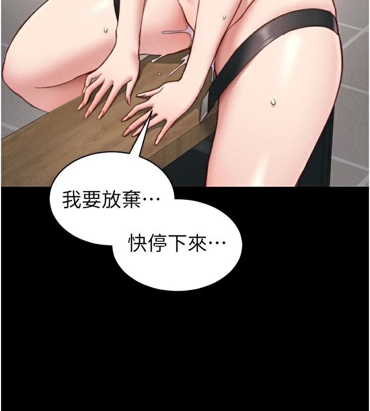 太妹攻略指南