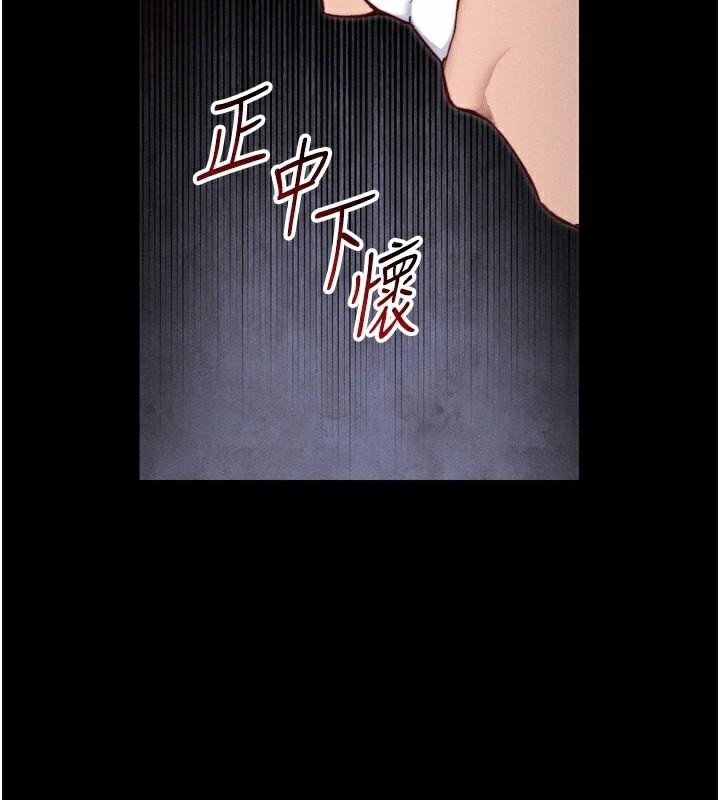 太妹攻略指南