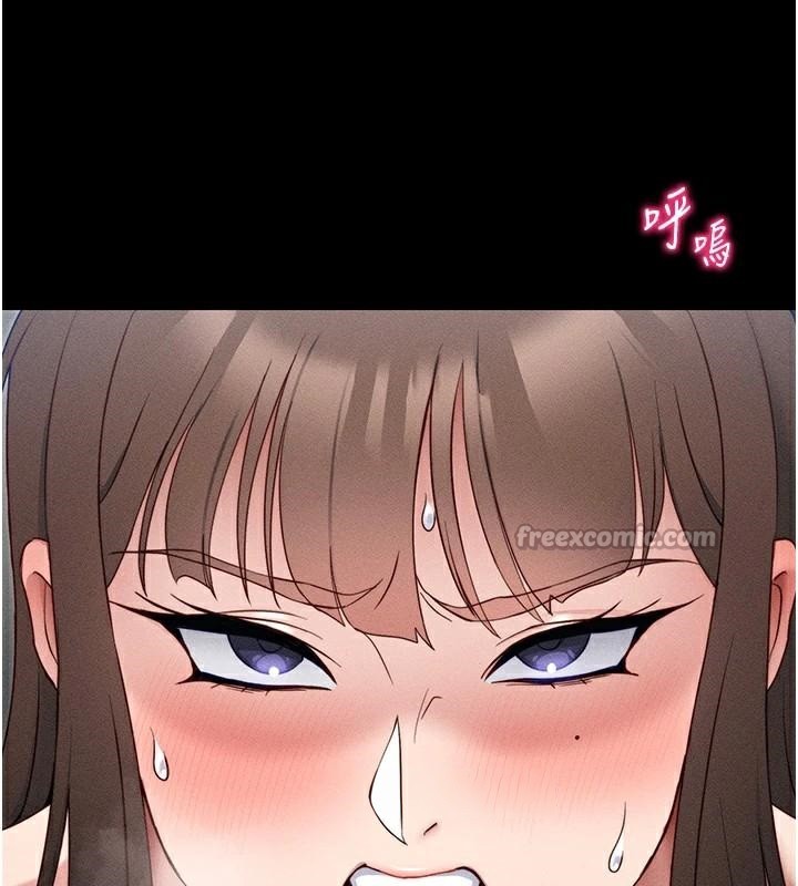 太妹攻略指南