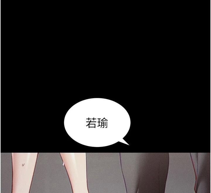 太妹攻略指南