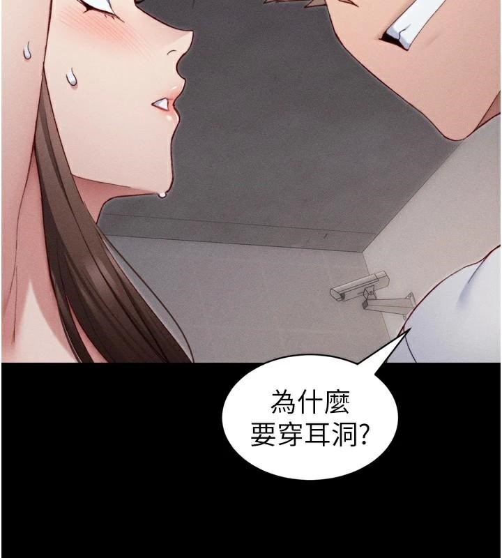 太妹攻略指南