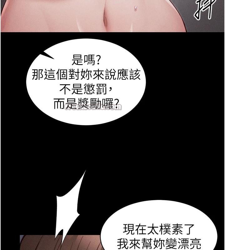 太妹攻略指南