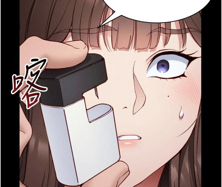 太妹攻略指南