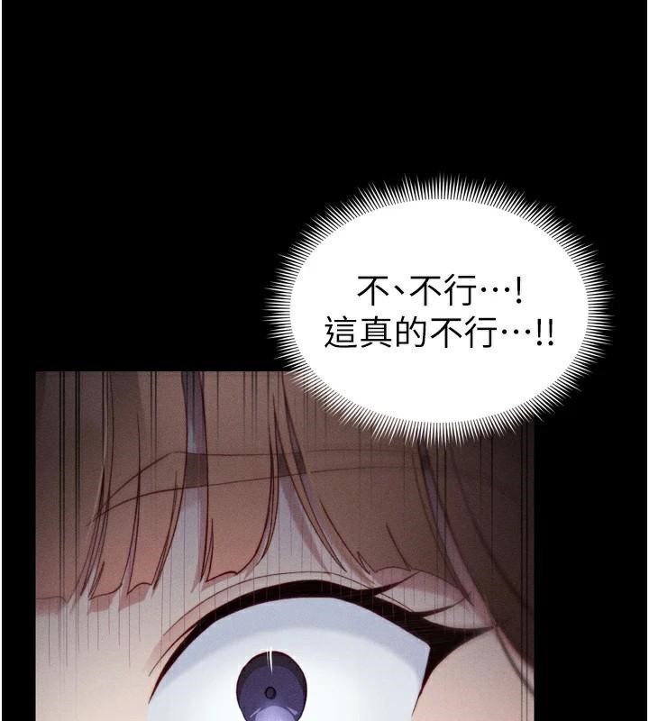 太妹攻略指南