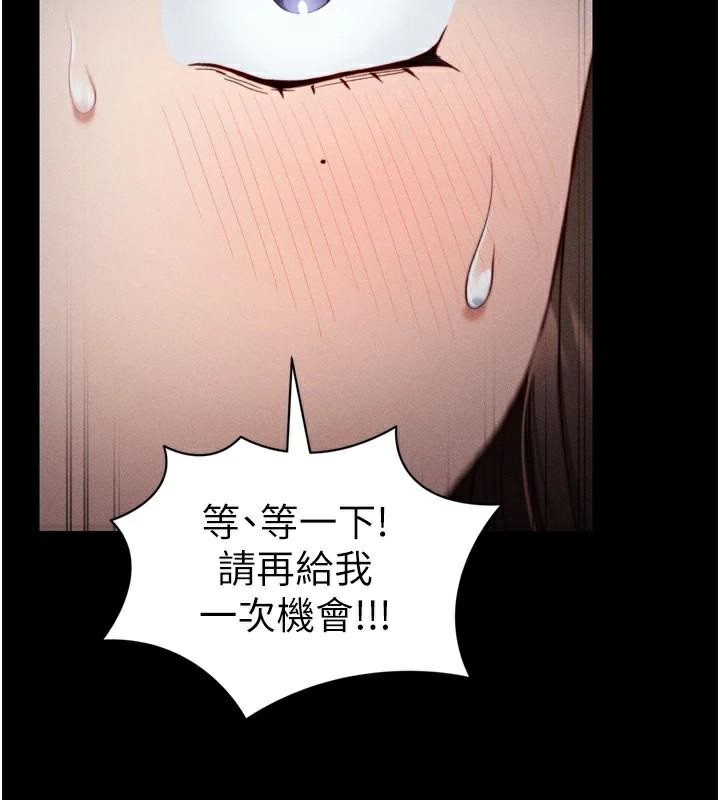 太妹攻略指南
