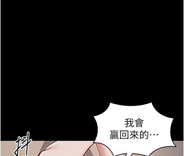 太妹攻略指南