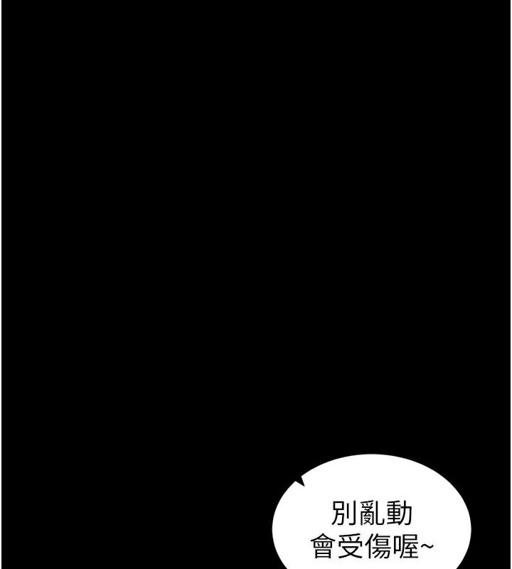 太妹攻略指南