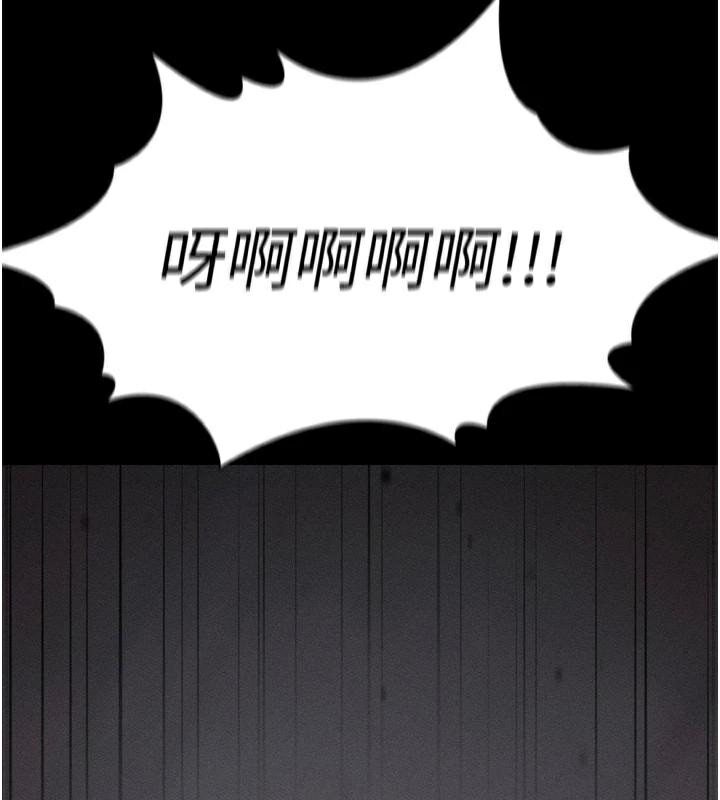 太妹攻略指南