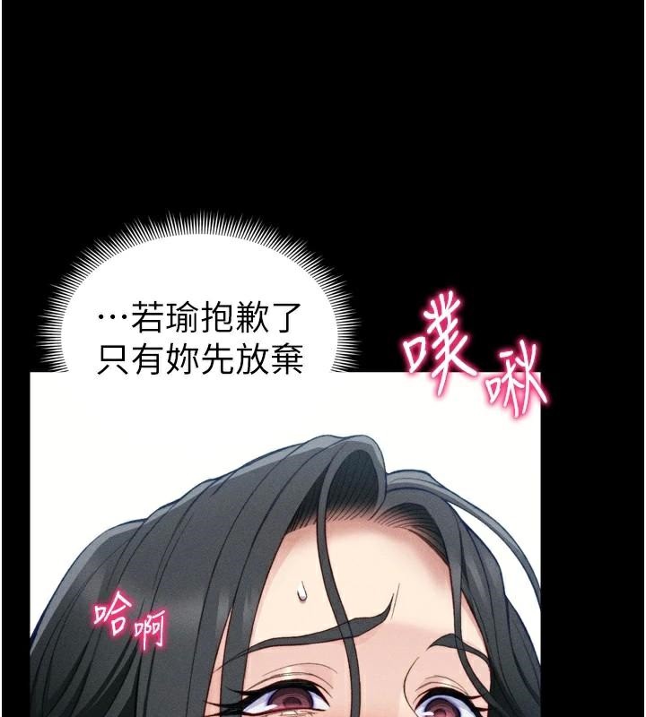 太妹攻略指南