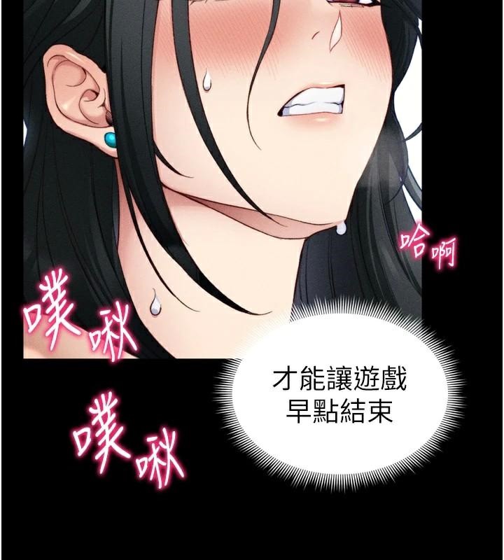 太妹攻略指南