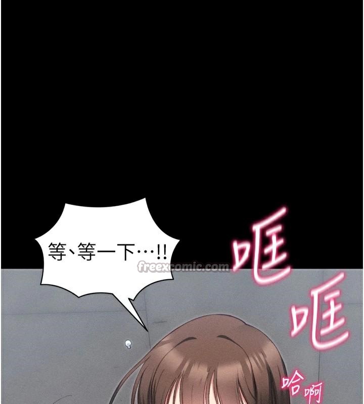 太妹攻略指南