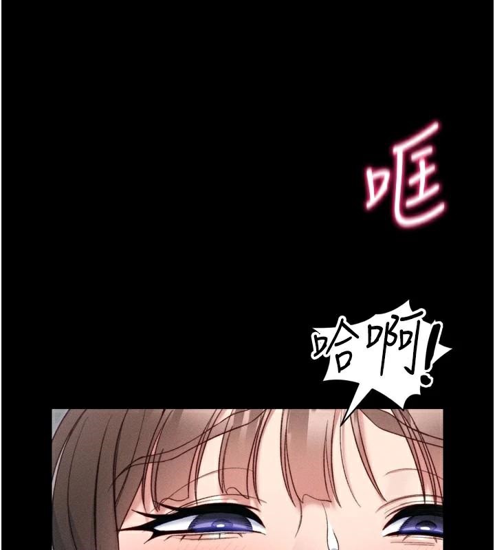 太妹攻略指南