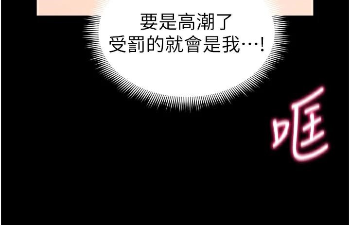 太妹攻略指南