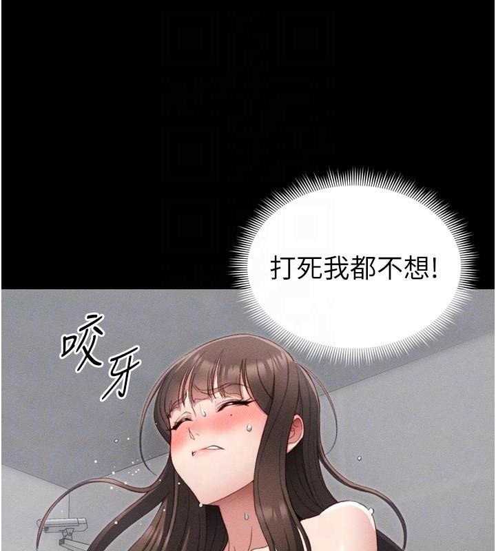 太妹攻略指南