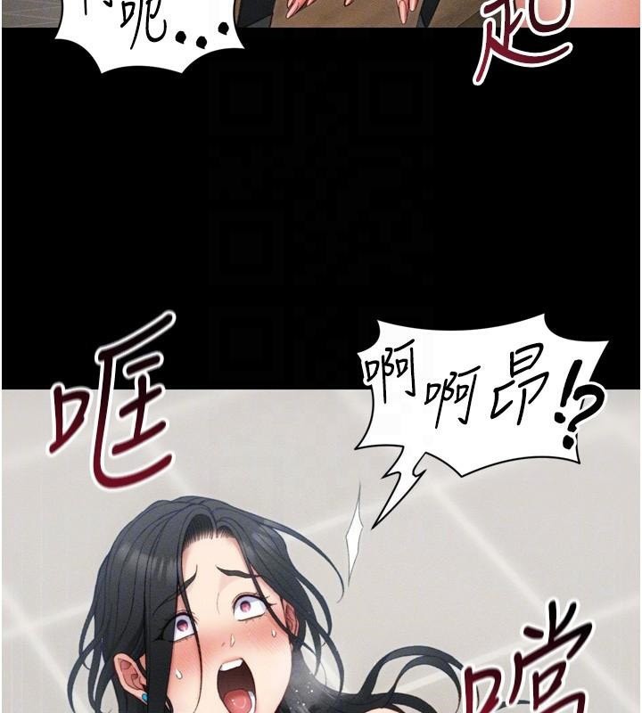 太妹攻略指南