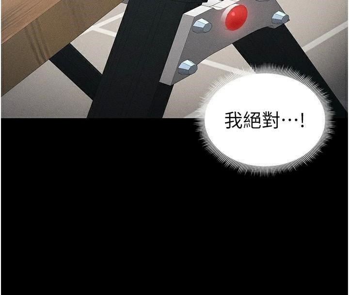 太妹攻略指南